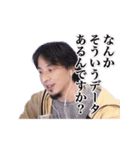 動く！切り抜きひろゆき（個別スタンプ：4）