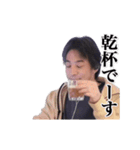 動く！切り抜きひろゆき（個別スタンプ：10）