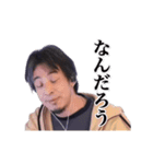 動く！切り抜きひろゆき（個別スタンプ：13）