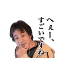 動く！切り抜きひろゆき（個別スタンプ：14）