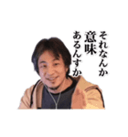 動く！切り抜きひろゆき（個別スタンプ：15）