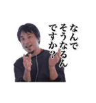 動く！切り抜きひろゆき（個別スタンプ：16）