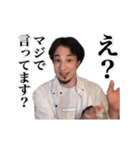 動く！切り抜きひろゆき（個別スタンプ：19）