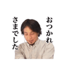 動く！切り抜きひろゆき（個別スタンプ：20）