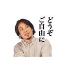 動く！切り抜きひろゆき（個別スタンプ：21）