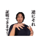 動く！切り抜きひろゆき（個別スタンプ：22）