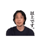 動く！切り抜きひろゆき（個別スタンプ：24）