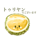 トゥリヤン 【敬語】（個別スタンプ：1）