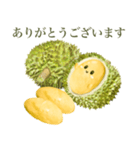 トゥリヤン 【敬語】（個別スタンプ：2）