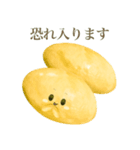 トゥリヤン 【敬語】（個別スタンプ：3）