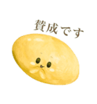 トゥリヤン 【敬語】（個別スタンプ：16）