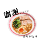 醤油 ラーメン です 【中国語】（個別スタンプ：2）