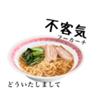 醤油 ラーメン です 【中国語】（個別スタンプ：3）