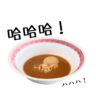 醤油 ラーメン です 【中国語】（個別スタンプ：10）