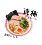 醤油 ラーメン です 【中国語】（個別スタンプ：13）