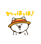 【激動！】吾輩は猫です。22 (夏の2）（個別スタンプ：13）