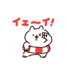 【激動！】吾輩は猫です。22 (夏の2）（個別スタンプ：16）