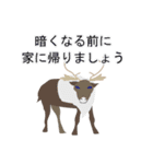 カレッジ シュールZOO 1（個別スタンプ：5）
