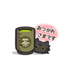動く！火車切のふわふわスタンプ（個別スタンプ：11）