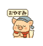 キュートなブタさん ピクセル5（個別スタンプ：4）