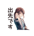 社畜ちゃんの時短お返事★女子（個別スタンプ：13）