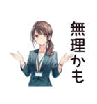 社畜ちゃんの時短お返事★女子（個別スタンプ：18）