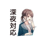 社畜ちゃんの時短お返事★女子（個別スタンプ：19）