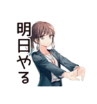 社畜ちゃんの時短お返事★女子（個別スタンプ：20）