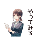 社畜ちゃんの時短お返事★女子（個別スタンプ：23）