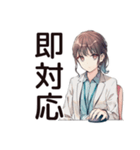 社畜ちゃんの時短お返事★女子（個別スタンプ：25）