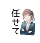 社畜ちゃんの時短お返事★女子（個別スタンプ：26）