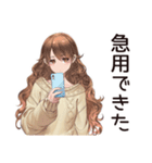 マイペース女子★気ままなドタキャン（個別スタンプ：1）