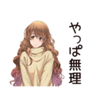 マイペース女子★気ままなドタキャン（個別スタンプ：4）