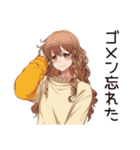 マイペース女子★気ままなドタキャン（個別スタンプ：5）