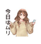マイペース女子★気ままなドタキャン（個別スタンプ：6）