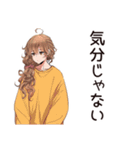 マイペース女子★気ままなドタキャン（個別スタンプ：8）