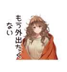 マイペース女子★気ままなドタキャン（個別スタンプ：14）