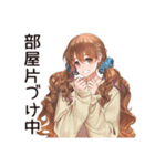 マイペース女子★気ままなドタキャン（個別スタンプ：15）