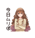 マイペース女子★気ままなドタキャン（個別スタンプ：18）