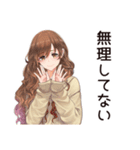 マイペース女子★気ままなドタキャン（個別スタンプ：23）