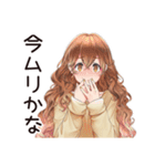 マイペース女子★気ままなドタキャン（個別スタンプ：26）
