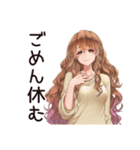 マイペース女子★気ままなドタキャン（個別スタンプ：28）