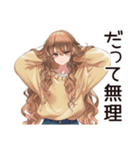 マイペース女子★気ままなドタキャン（個別スタンプ：29）