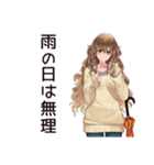 マイペース女子★気ままなドタキャン（個別スタンプ：31）