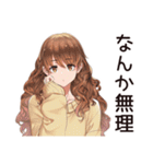 マイペース女子★気ままなドタキャン（個別スタンプ：33）