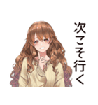 マイペース女子★気ままなドタキャン（個別スタンプ：38）