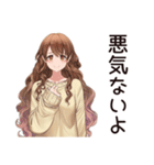 マイペース女子★気ままなドタキャン（個別スタンプ：39）