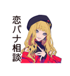 キュートなオンニの恋バナ応援♡（個別スタンプ：1）