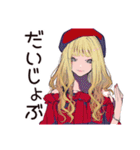 キュートなオンニの恋バナ応援♡（個別スタンプ：8）
