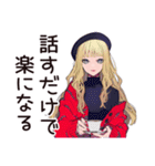 キュートなオンニの恋バナ応援♡（個別スタンプ：29）
